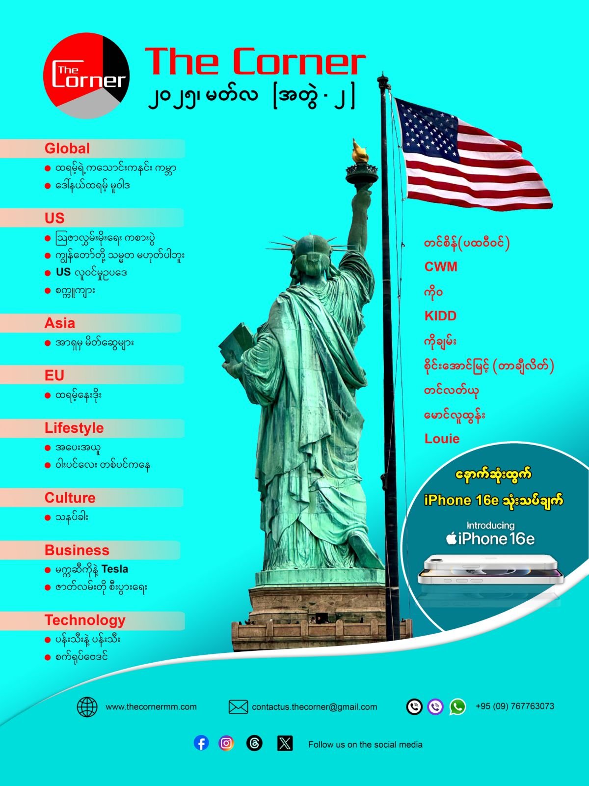 V2_final cover_version2